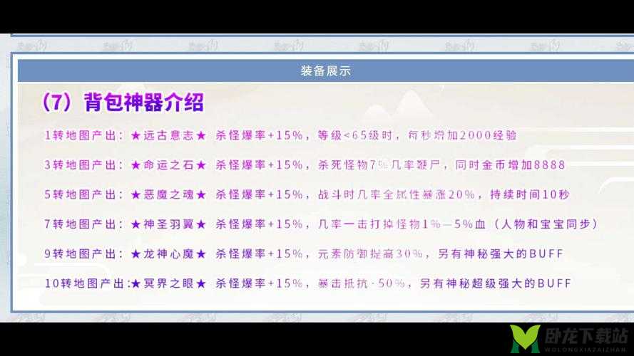 终极挂机双开神器：键搞定，轻松应对最后步