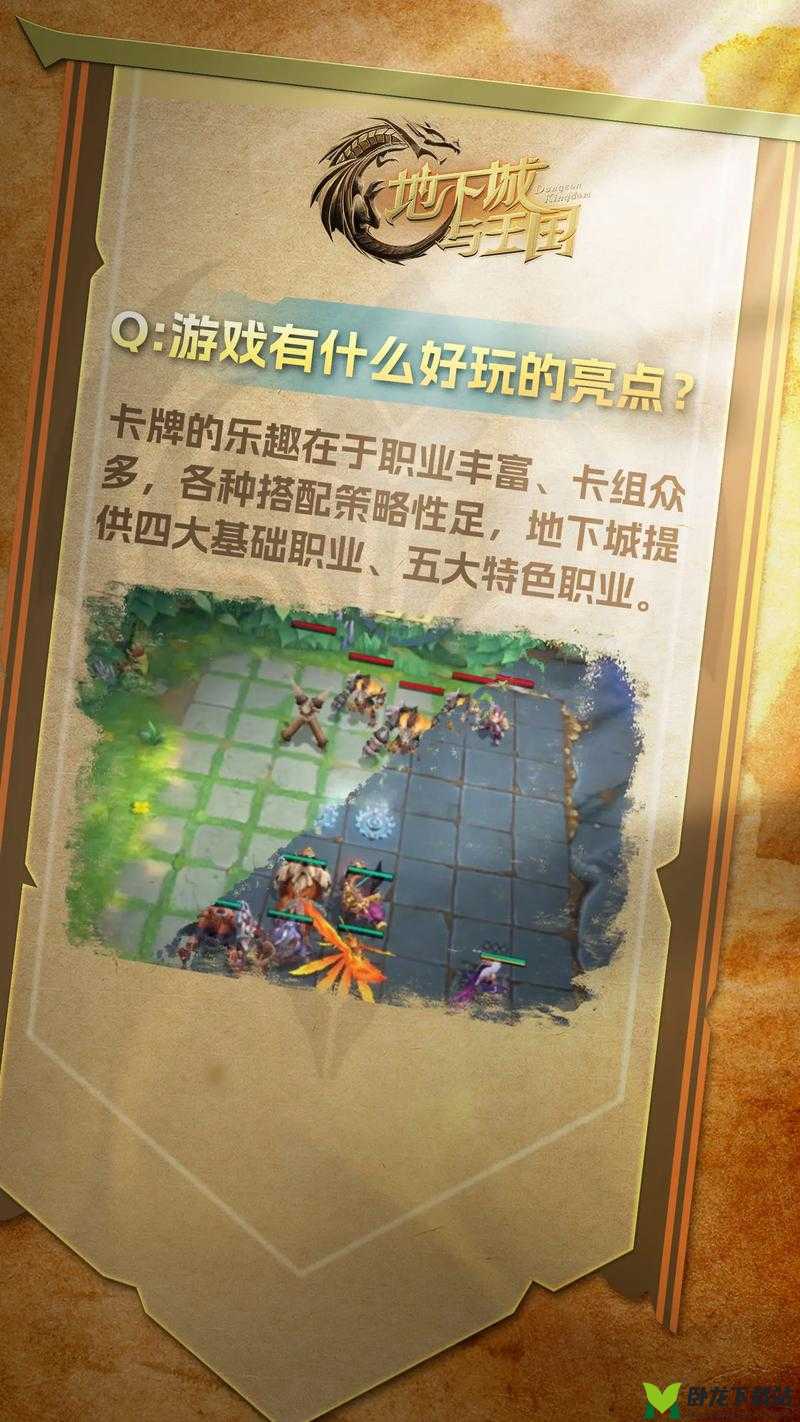 银堡副本勋爵沃登星卡牌图鉴攻略：玩转副本新篇章