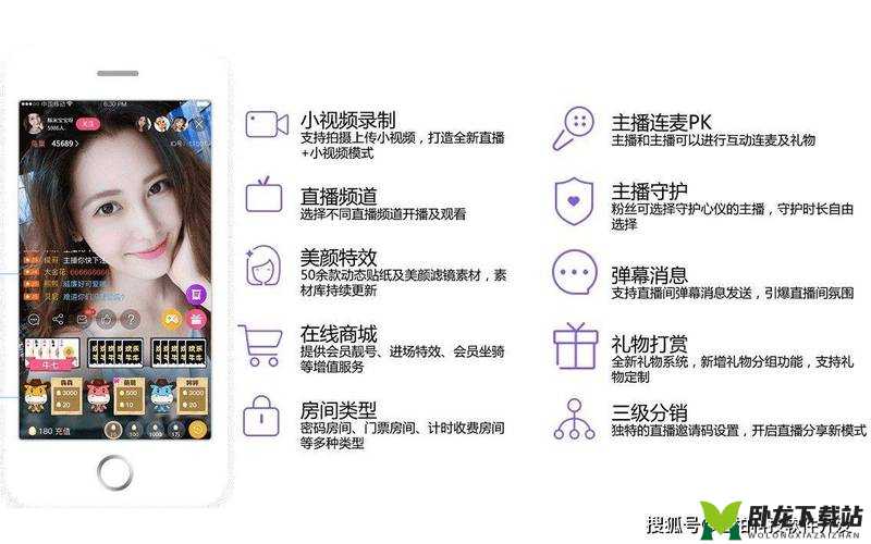 成品短视频 APP 软件免费下载，畅享精彩无极限