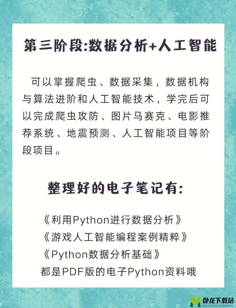 Python 人马大战 CSDN 免费专区永久免费啦