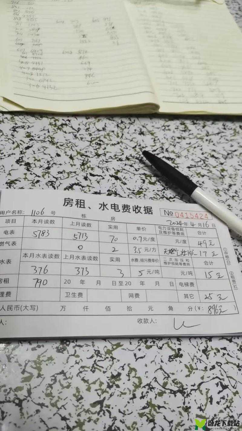 房东先生这是第 5 次付房租了：这次能否按时交齐