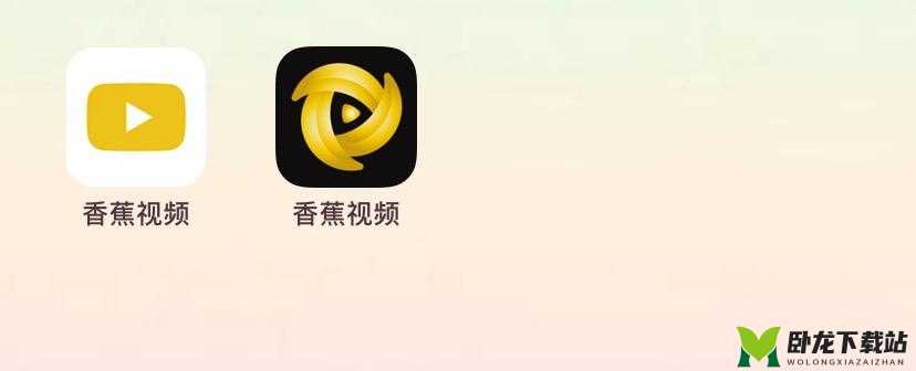 香蕉在线视频5app香蕉视频：精彩不断等您来