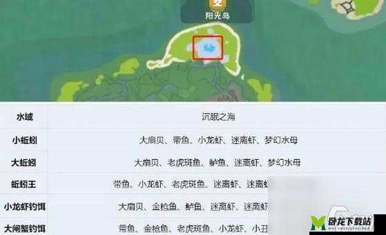 创造与魔法中换岛搬家的方法和步骤全解析