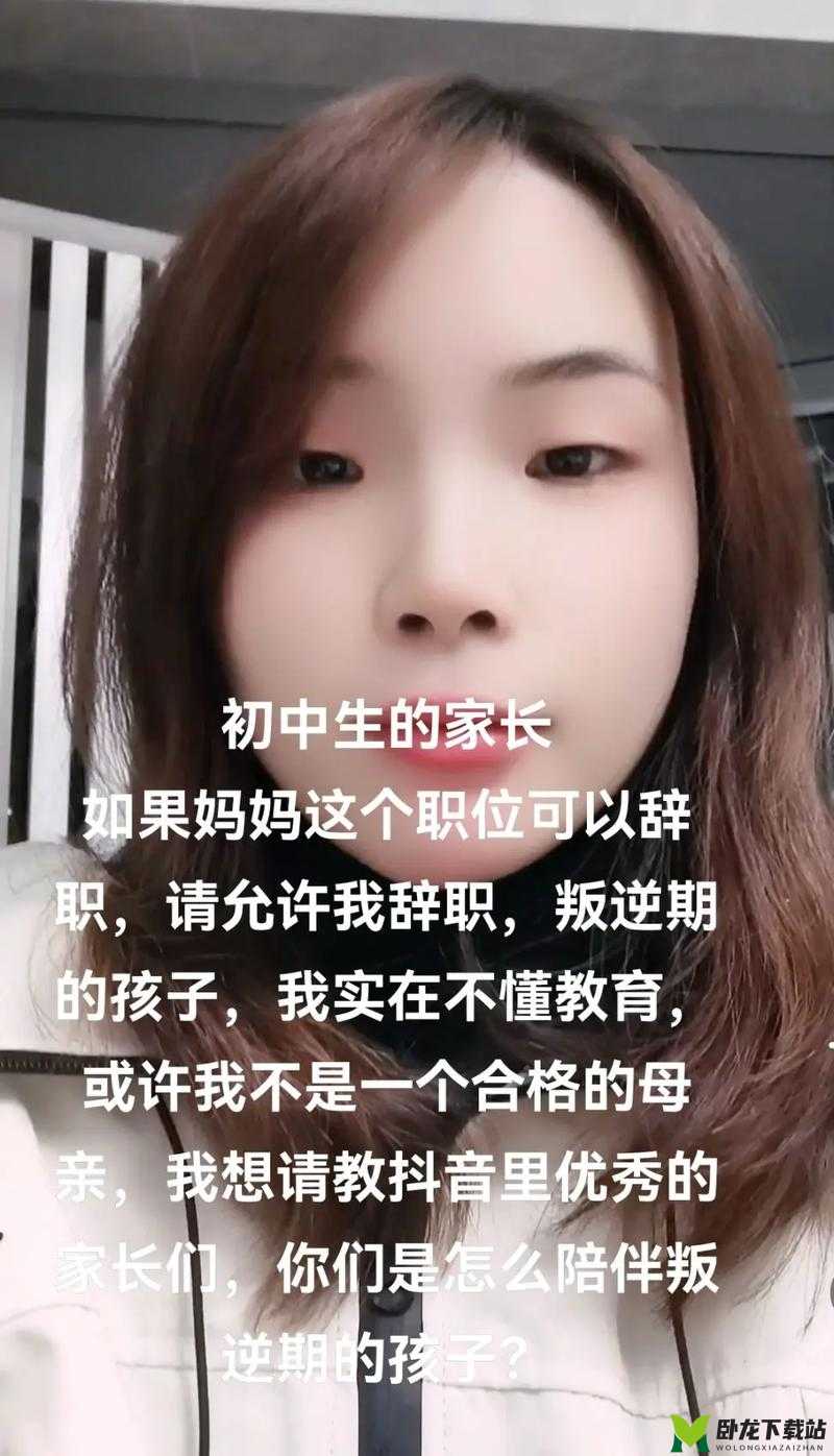 叔叔我明天还要上学呢回复贴：孩子的无奈心声