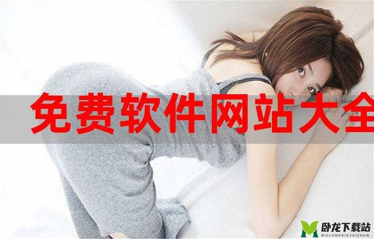 有哪些成品短视频软件网站大全：汇总