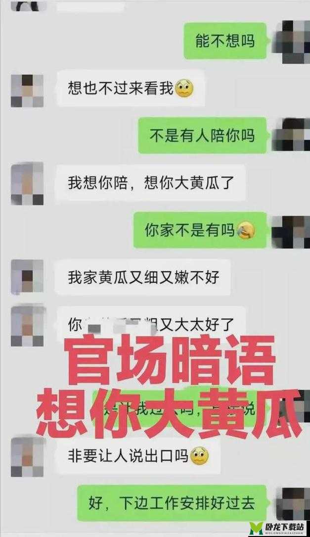 吴梦梦三级片相关内容引发关注