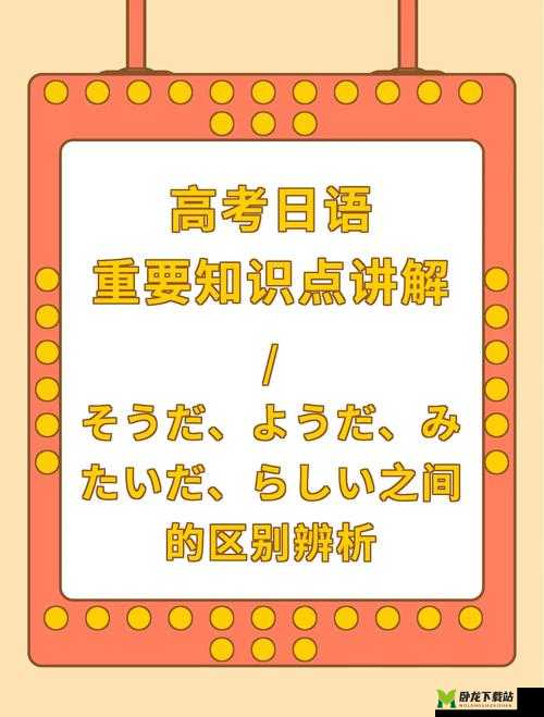 ちょうだい和いただき的区别：用法解析