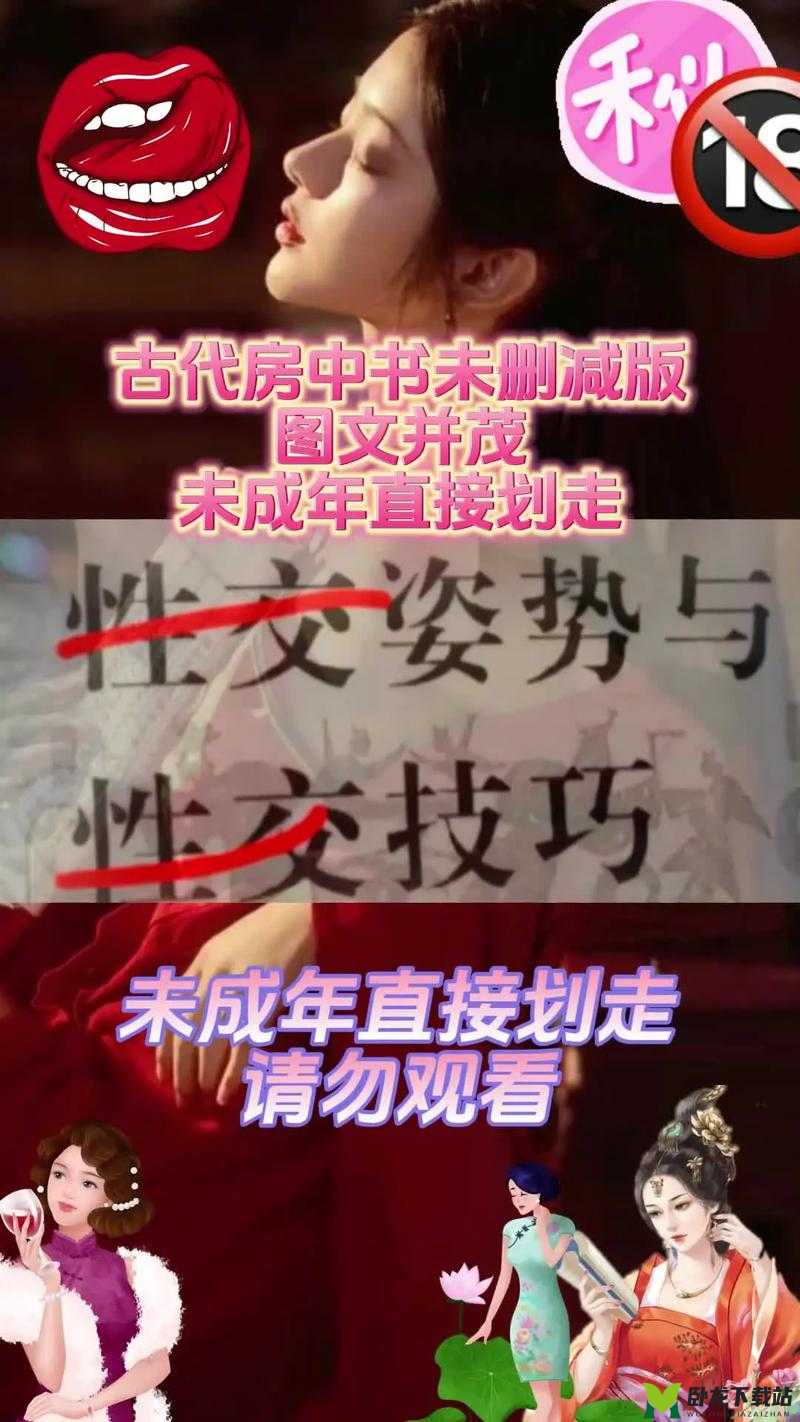 九浅一深和左三右三如何搭配被批无字幕相关探讨