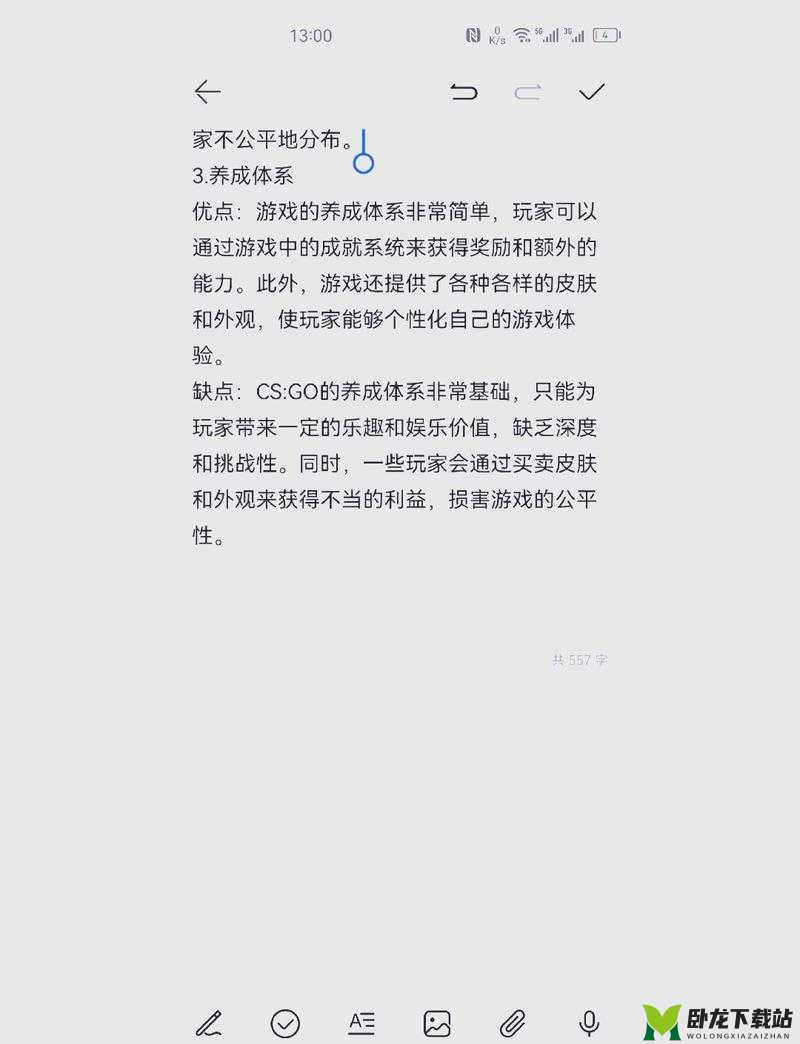 CS-GO 游戏中值得学习的专业细节：提升实力的必备指南