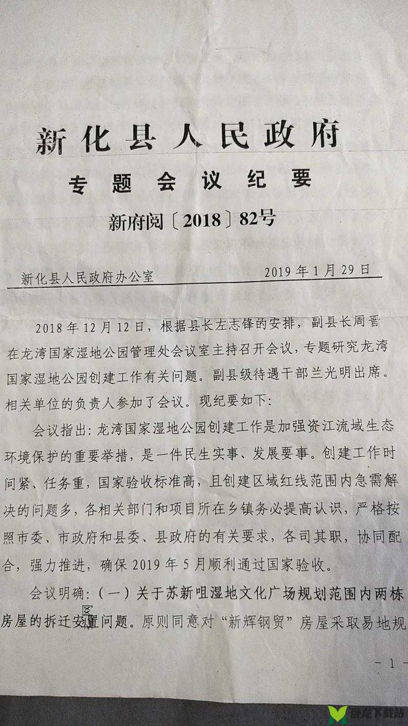 班长求您关掉开关吧：这是一个紧急请求