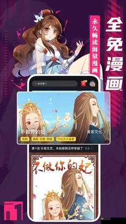 成品漫画免登录去广告版，无广告纯净阅读