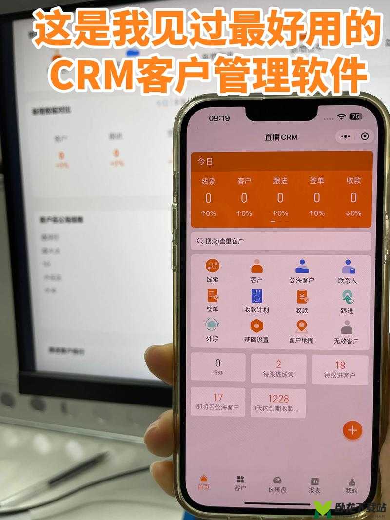 成免费的 CRM，每天都不重样- 提升客户关系管理效率的绝佳工具