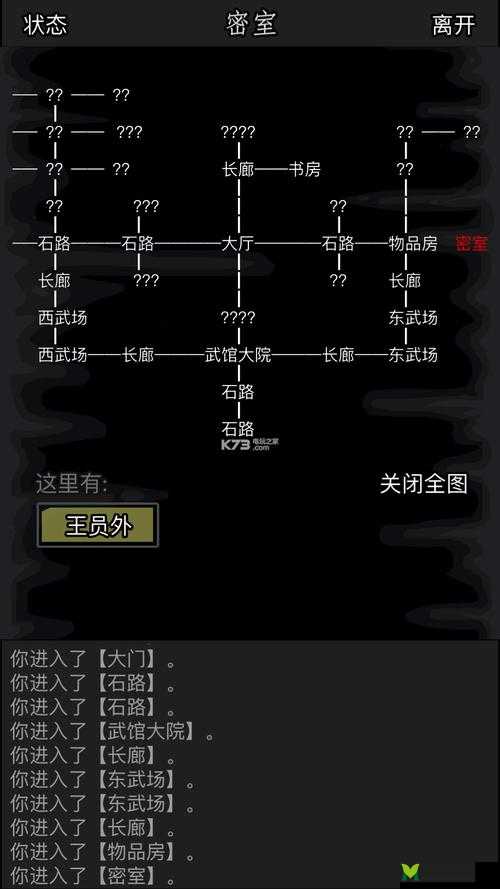 详细解读放置江湖零转传承任务攻略秘籍