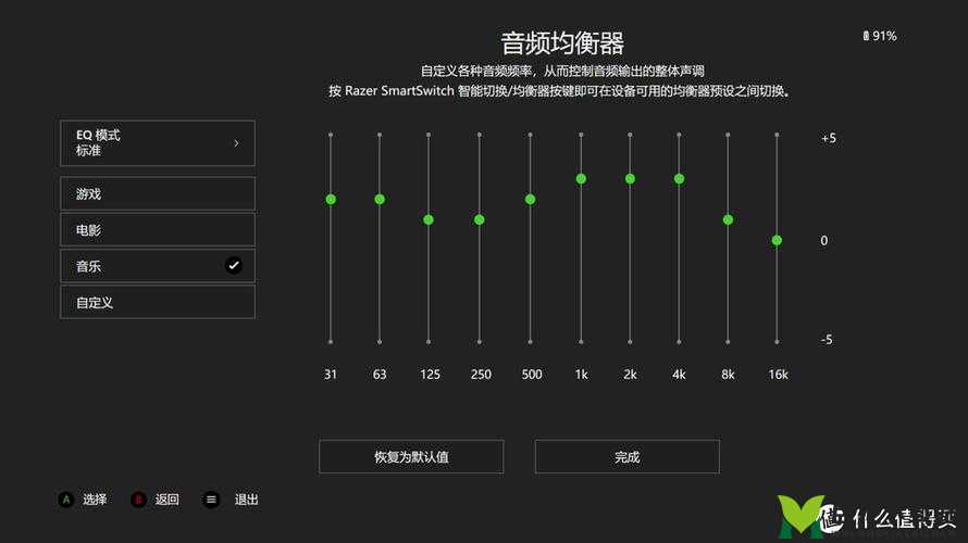 Xbox 播放高清影片最佳设置指南