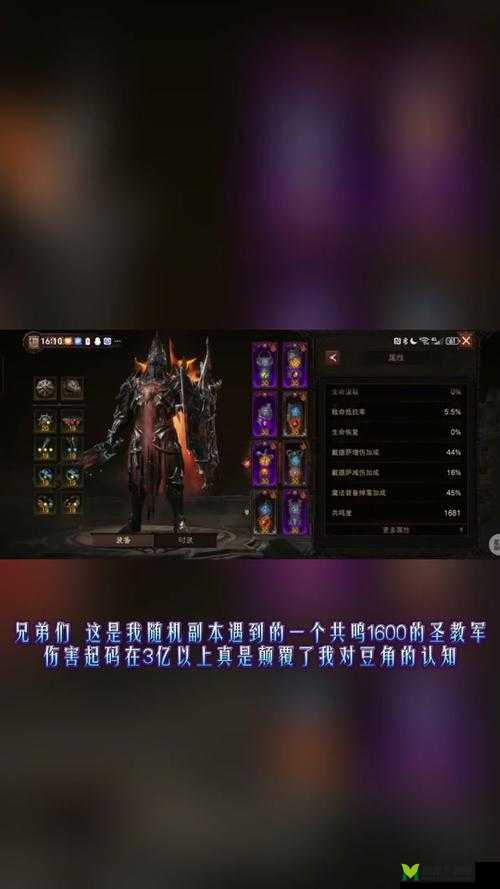 深入上古卷轴OL：如何精准制作提高魔力伤害的雕文