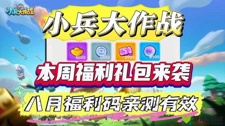 舰队指挥官双开助手免费福利大放送：热门软件推荐与攻略指南