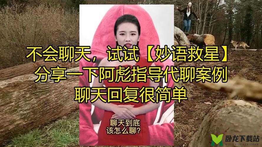 我女朋友母亲的朋友给她介绍对象：一场意外的相亲