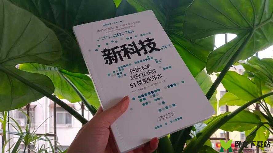 OTXO贝卡图传：探索未来科技新领域