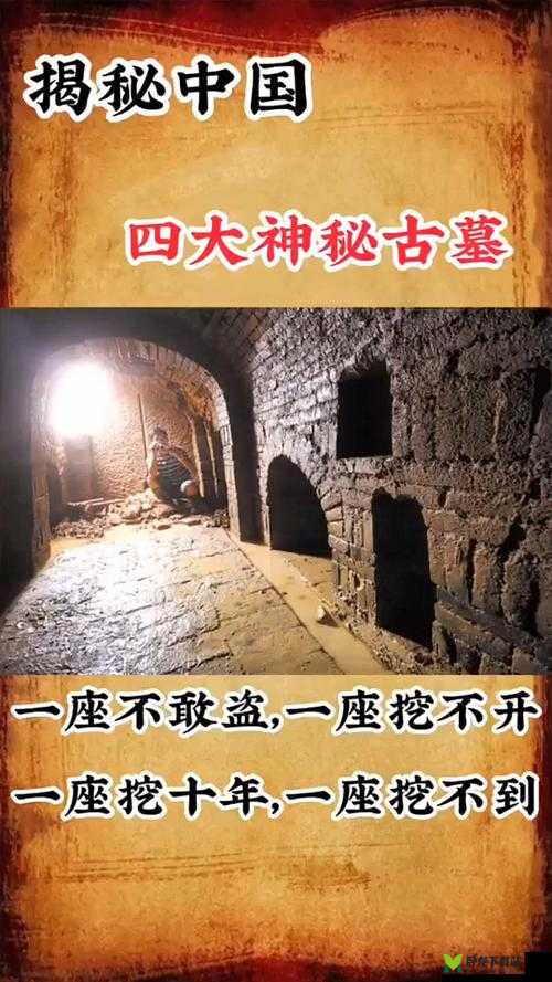 一体六交是哪 5 个地方：揭秘中国古代神秘文化