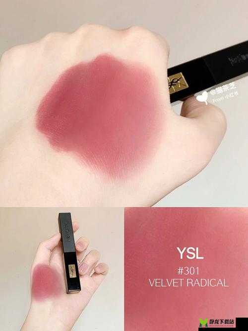 YSL 口红水蜜桃色号 7 出现问题无法使用：售后无门