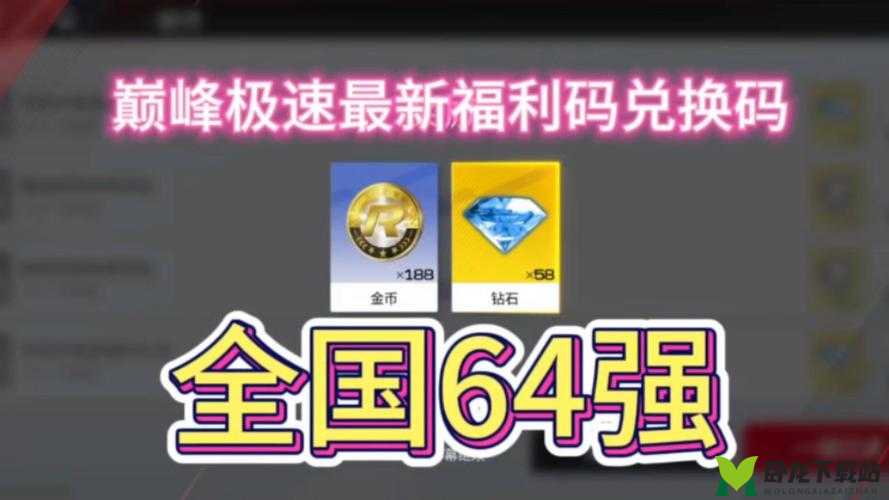 食之契约 2020 年 3 月福利兑换码汇总 福利码大全