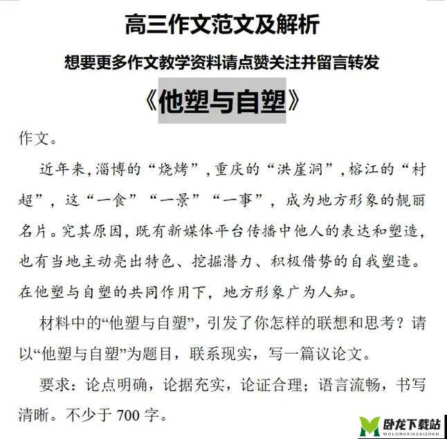 欧米伽打击者的独特魅力与特色内容解析