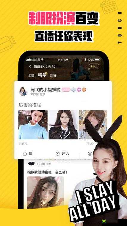 可乐福利 app 引导下载中心：畅享福利一键下载