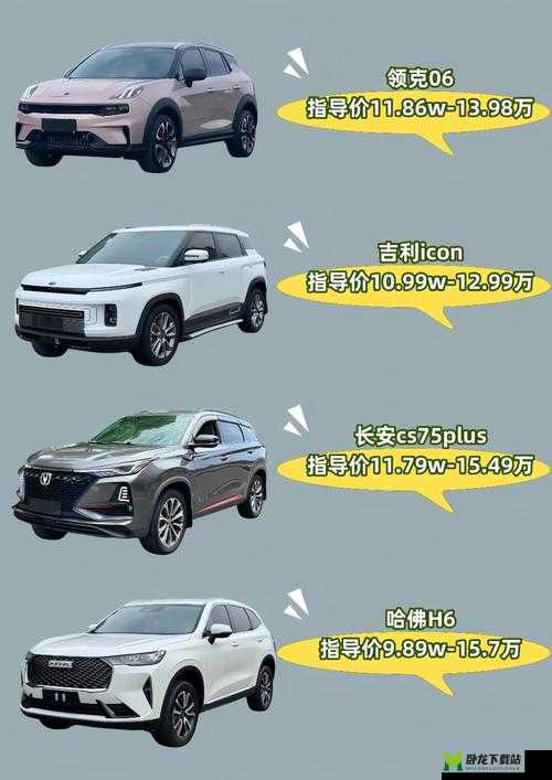 国产 SUV 大全：车型丰富，总有一款适合你