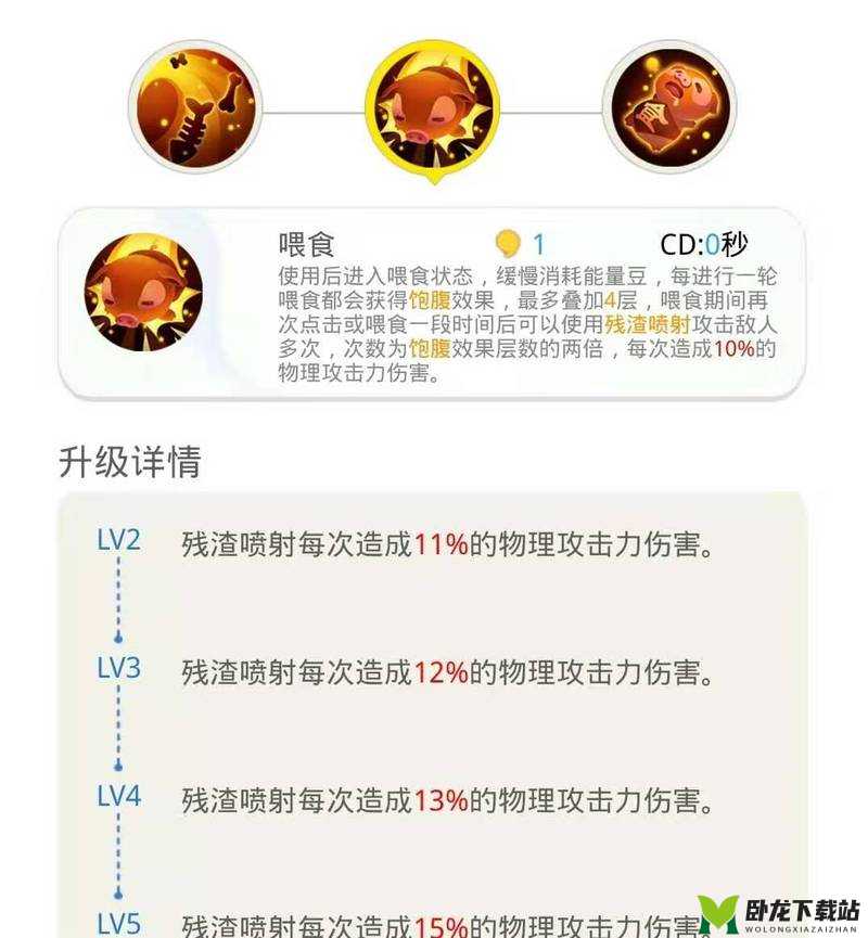 探寻起来捉妖中室火猪技能奥秘的全面解析