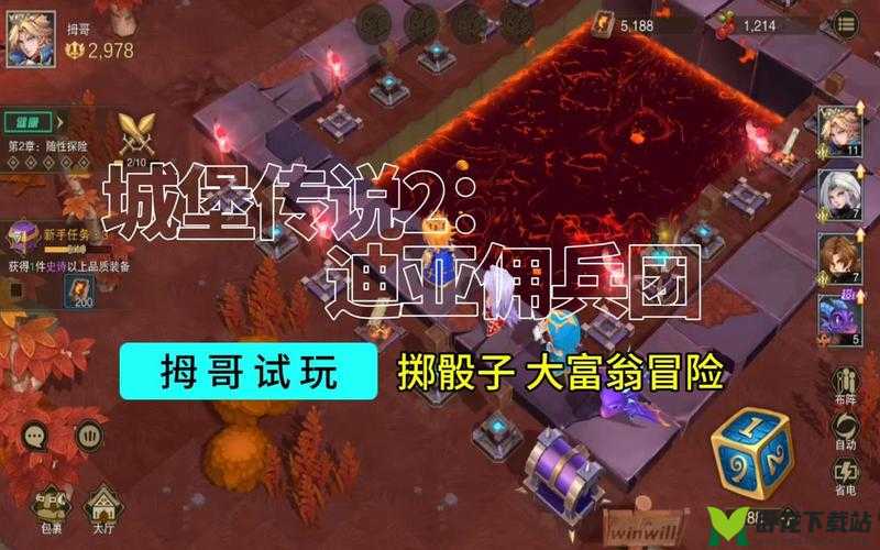 《城堡传说2：迪亚佣兵团魔器强化攻略》