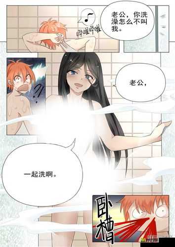 秀18 漫画：精彩内容不容错过