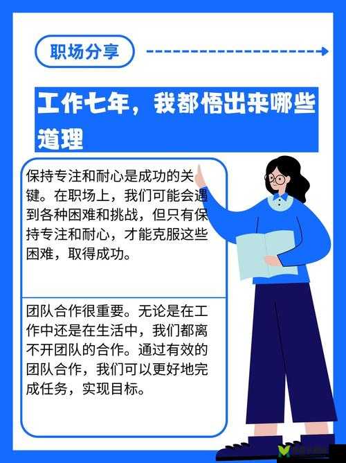 十八以上人士：需对内容负责