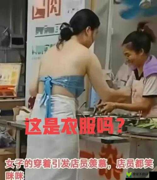 美女咪咪意外露出引发关注