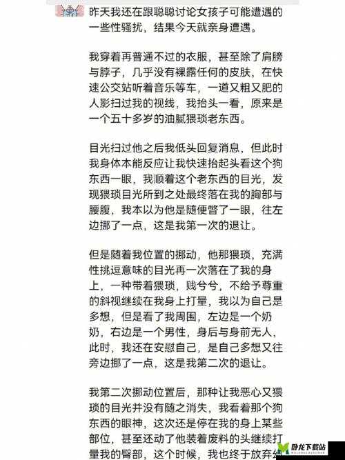 男朋友车里要了我：难以忘怀的初次体验