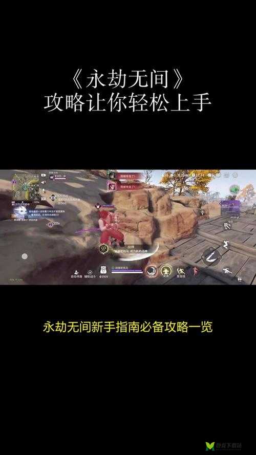 永劫无间如何开启 1v1 专属房间攻略