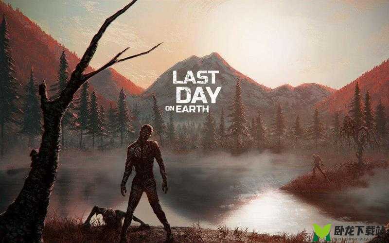 last day on earth：末日求生日