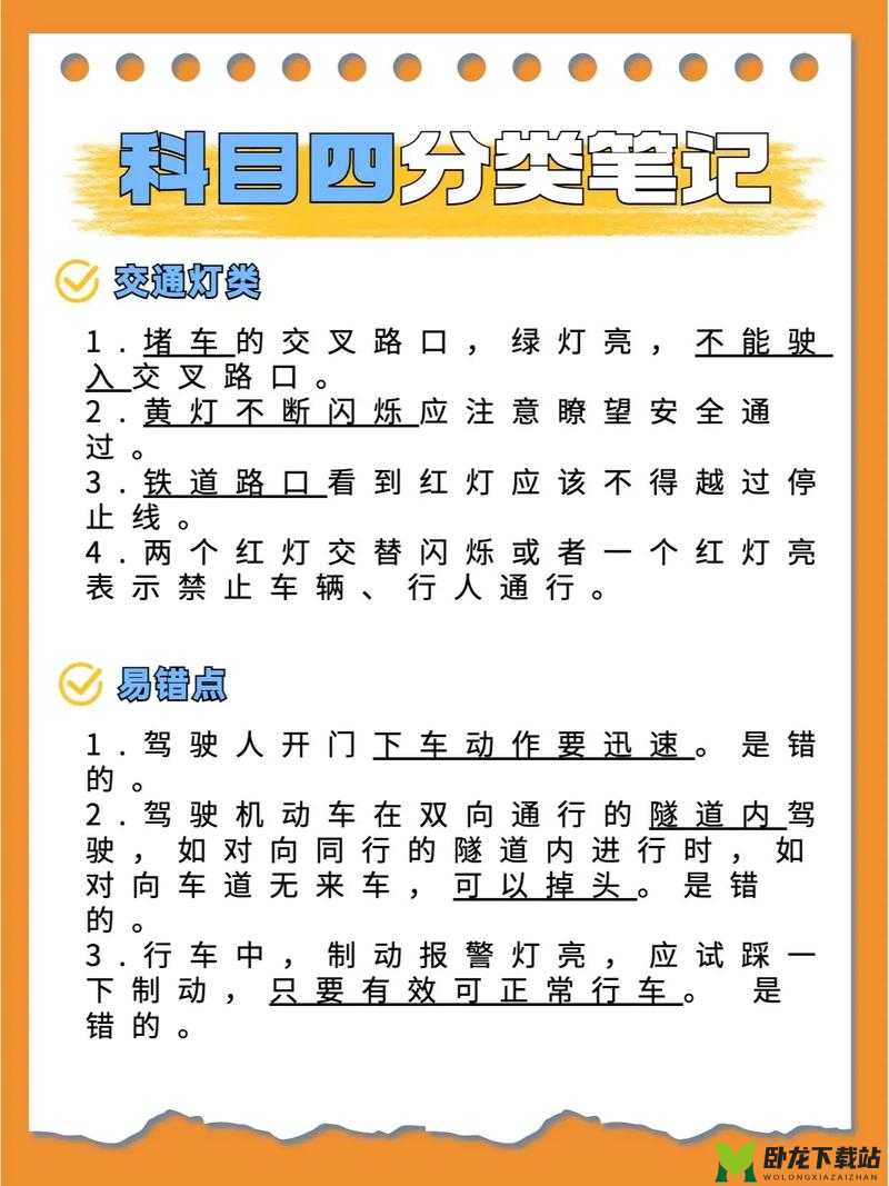 奥拉星手游噩梦菲尔挑战全解析 多种打法技巧助你成功通关