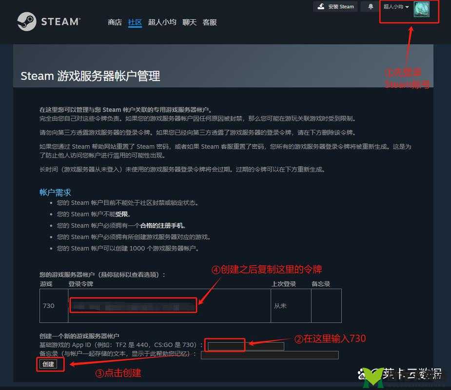 《反恐精英2》CSGO2内测资格申请攻略：步骤详解，快速获取内测资格