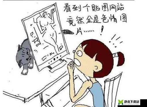 成人做爰 A 片免费看网站漫画：探索私密的两性世界