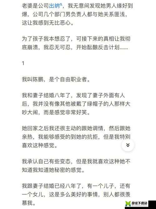 校花被折磨到下体流水：人性的扭曲还是道德的沦丧