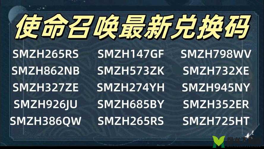 《合金弹头：觉醒》2023年4月最新兑换码大全及攻略分享，精彩福利等你来领