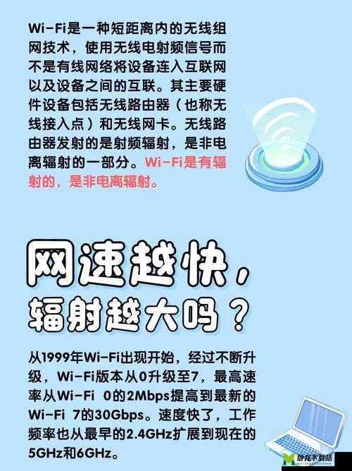 433MHz 射频对人体有影响吗：辐射危害与安全标准