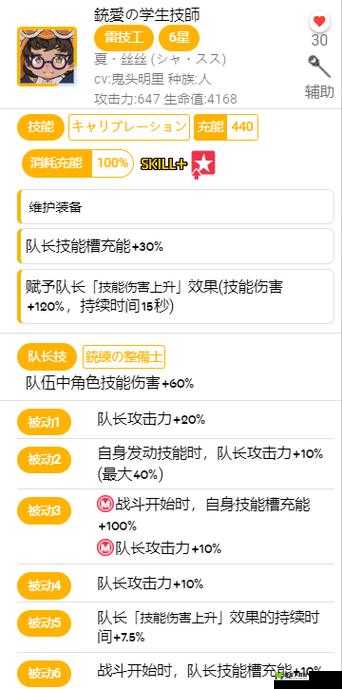 仙灵世界电脑版下载大全及攻略宝典：新手入门到高级进阶全攻略指南