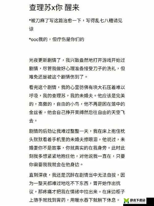 顾教授你醒了吗(1 比 1)免费阅读获取方法