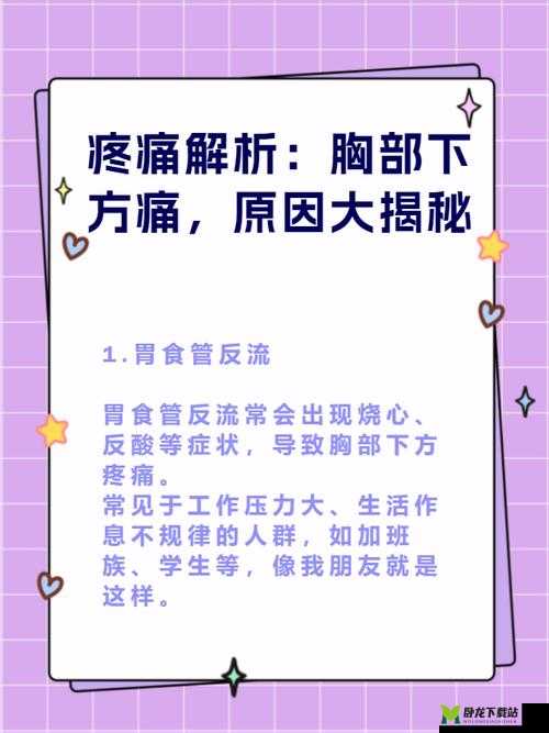 痛痛痛痛痛最受欢迎的歌词：解析其魅力所在