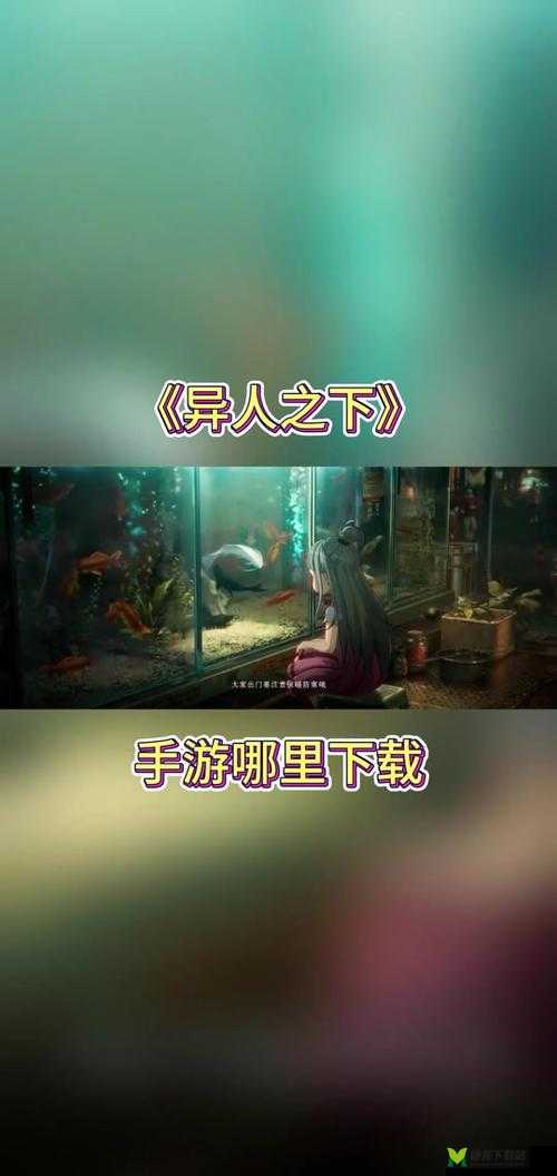 人之下手游助手：双开神器，挂机无忧