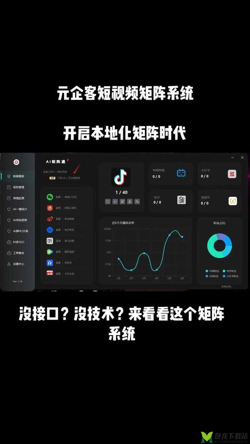 成品短视频app源码的优点-为用户提升使用体验