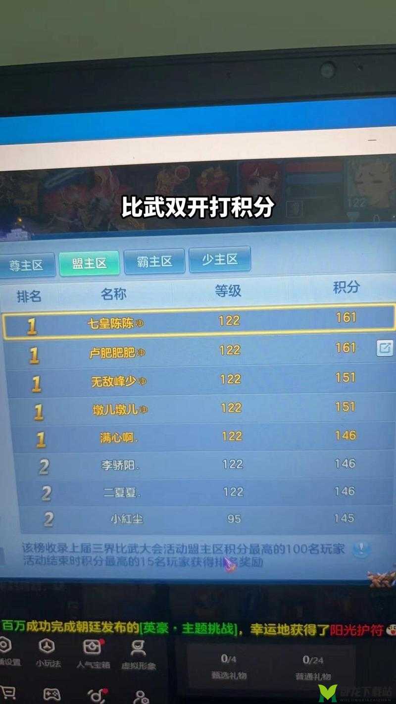 免费福利盛宴，西游界挂机双开软件全攻略