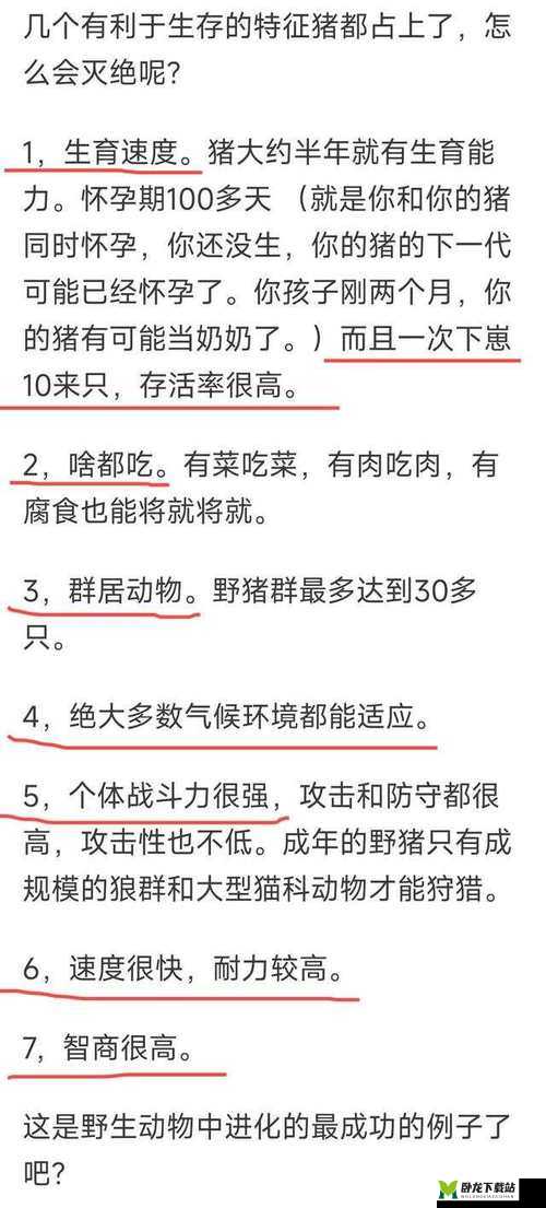 《迷你世界攻略：猪食繁衍秘籍，解锁猪只繁殖秘诀》