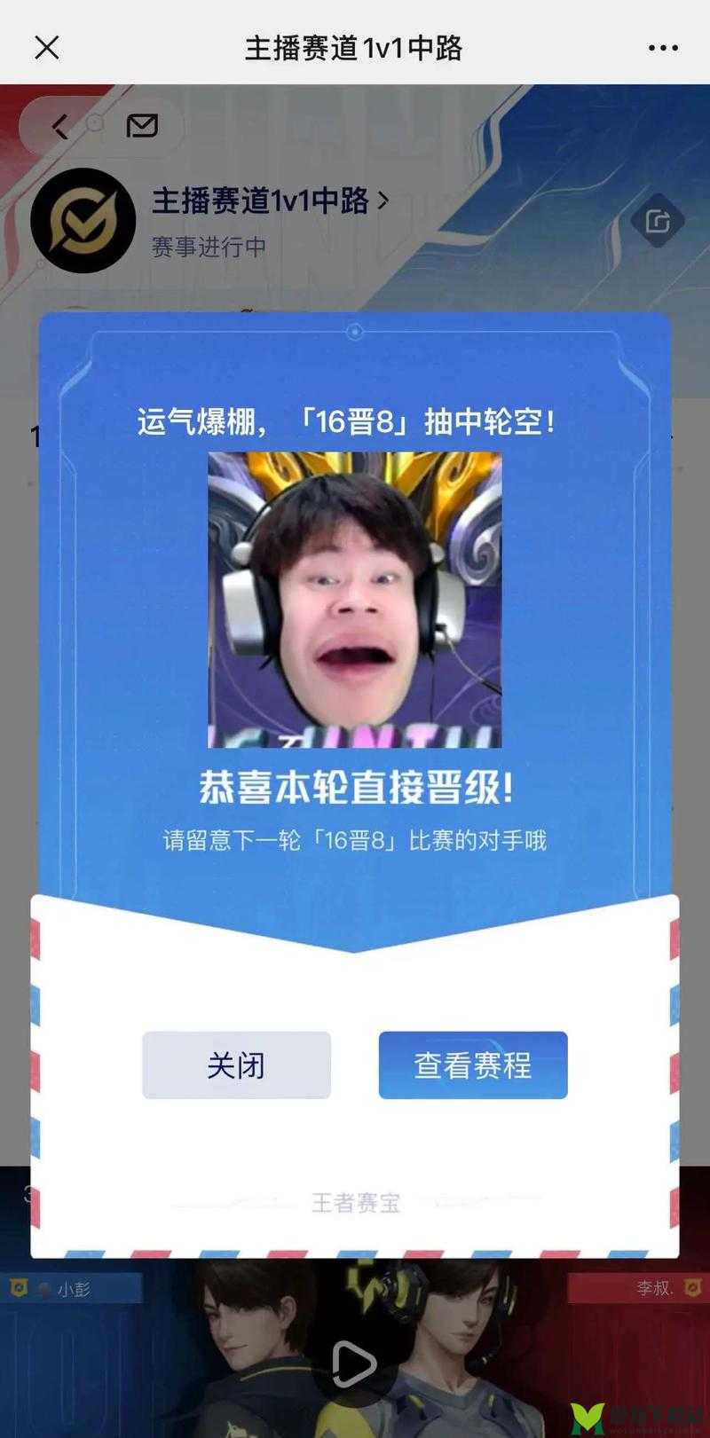 摆明了求 c1v1：一场实力的较量